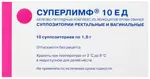 Суперлимф, 10 ЕД, суппозитории вагинальные и ректальные, 10 шт. Суперлимф, 10 ЕД, суппозитории вагинальные и ректальные, 10 шт. фото 1