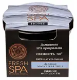 Natura Siberica fresh spa home маска для лица, маска для лица, 75 мл, 1 шт, ледяная свежесть -50 фото