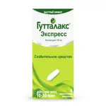 Гутталакс Экспресс, 10 мг, суппозитории ректальные, 6 шт. фото