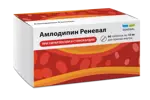 Амлодипин Реневал, 10 мг, таблетки, 90 шт. фото 