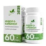 Naturalsupp Индол-3-карбинол, капсулы, 60 шт. Naturalsupp Индол-3-карбинол, капсулы, 60 шт. фото 1