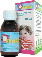 Орвирем, 2 мг/мл, сироп для детей, 100 мл, 1 шт. фото
