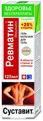 Суставит Ревматин, бальзам для тела, 125 мл, 1 шт, для тела фото