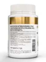 Atech nutrition гиалуроновая кислота красота и молодость, капсулы, 30 шт. фото 2