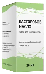 Касторовое масло, масло для приема внутрь и наружного применения, 30 мл, 1 шт. фото