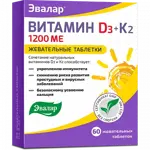 Эвалар Витамин Д3 + К2, 1200 МЕ, таблетки жевательные, 60 шт. фото