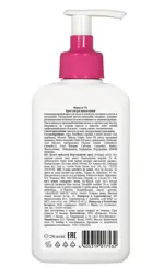 Floresan magic hands крем для рук питательный, крем, 250 мл, 1 шт. Floresan magic hands крем для рук питательный, крем, 250 мл, 1 шт. фото 2