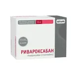 Ривароксабан, 10 мг, таблетки, покрытые пленочной оболочкой, 98 шт. фото 
