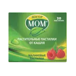 Доктор МОМ растительные пастилки от кашля, пастилки, 20 шт, малина Доктор МОМ растительные пастилки от кашля, пастилки, 20 шт, малина фото 1