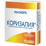 Коризалия, таблетки, покрытые оболочкой, гомеопатические, 40 шт. фото