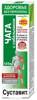 Суставит Чага с сабельником, гель-бальзам для тела, 125 мл, 1 шт. фото