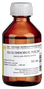 Вазелиновое масло, масло для приема внутрь, 50 мл, 1 шт. фото 