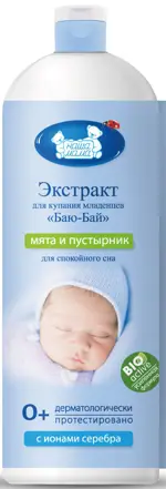 Наша Мама Натуральный комплекс экстрактов трав Баю-бай, жидкость для ванн, 1000 мл, 1 шт. фото
