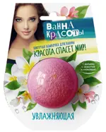Fito косметик ванна красоты шипучая бомбочка для ванны  увлажняющая, соль для ванн, 110 г, 1 шт. фото