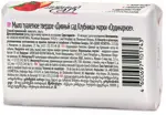 Невская Косметика Мыло туалетное Дивный сад, 90 г, 1 шт, клубника Невская Косметика Мыло туалетное Дивный сад, 90 г, 1 шт, клубника фото 2
