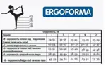 Ergoforma 267 Чулки антиэмболические 2 класса, р. 3, пара, 1 шт, белого цвета, с отверстием под пальцами фото 4