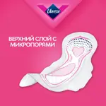 Libresse Ultra Normal, прокладки гигиенические, 10 шт, поверхность сеточка фото 3