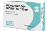 Амоксициллин Диспертаб, 250 мг, таблетки диспергируемые, 20 шт. фото