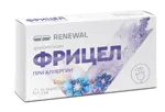 Фрицел, 5 мг, таблетки, покрытые пленочной оболочкой, 10 шт. Фрицел, 5 мг, таблетки, покрытые пленочной оболочкой, 10 шт. фото 1