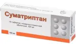 Суматриптан, 100 мг, таблетки, покрытые пленочной оболочкой, 10 шт. фото