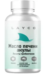 Layco Масло печени акулы и комплекс лизатов, капсулы, 30 шт. фото