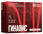 GLS Гинавис, 450 мг, капсулы, 30 шт. GLS Гинавис, 450 мг, капсулы, 30 шт. фото 1