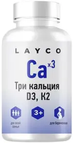 Layco Три кальция с витаминами D3 и K2, таблетки, 60 шт, с клубничным вкусом фото