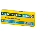 Кларитромицин, 500 мг, таблетки пролонгированного действия, покрытые пленочной оболочкой, 7 шт. фото