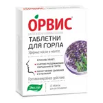 Эвалар Орвис таблетки для горла, таблетки для рассасывания, 40 шт. фото