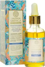 Natura Siberica Oblepikha Комплекс масел для поврежденных волос Облепиховый, масло косметическое, 50 мл, 1 шт. фото