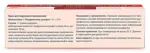 Терафлекс Хондрокрем Форте, крем для наружного применения, 100 г, 1 шт, 1% + 5% фото 2