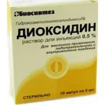 Диоксидин, 5 мг/мл, раствор для внутривенного введения, местного и наружного применения, 5 мл, 10 шт. фото 