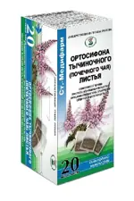 Ортосифона тычиночного (Почечного чая) листья, сырье растительное-порошок, 1.5 г, 20 шт. фото