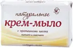 Невская косметика крем-мыло туалетное натуральное, мыло, 90 г, 1 шт, с протеинами шелка фото
