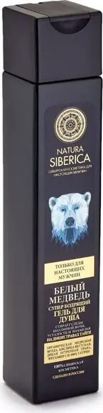 Natura Siberica Гель для душа Белый медведь Супер бодрящий, гель для душа, 250 мл, 1 шт. фото