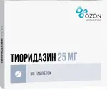 Тиоридазин, 25 мг, таблетки, покрытые пленочной оболочкой, 60 шт. фото