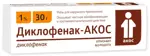 Диклофенак-АКОС, 1%, мазь для наружного применения, 30 г, 1 шт. фото 