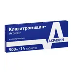 Кларитромицин-Акрихин, 500 мг, таблетки, покрытые пленочной оболочкой, 14 шт. Кларитромицин-Акрихин, 500 мг, таблетки, покрытые пленочной оболочкой, 14 шт. фото 3