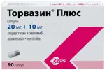 Торвазин Плюс, 20 мг + 10 мг, капсулы, 90 шт. Торвазин Плюс, 20 мг + 10 мг, капсулы, 90 шт. фото 1