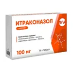 Итраконазол, 100 мг, капсулы, 14 шт. фото