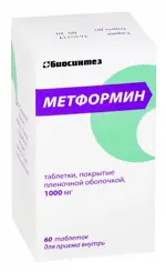 Метформин, 1000 мг, таблетки, покрытые пленочной оболочкой, 60 шт. фото 