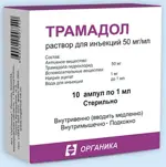 Трамадол, 50 мг/мл, раствор для инъекций, 1 мл, 10 шт. фото 