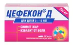 Цефекон Д, 250 мг, суппозитории ректальные для детей, 10 шт. Цефекон Д, 250 мг, суппозитории ректальные для детей, 10 шт. фото 1