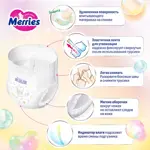 Merries Подгузники-трусики детские, 4-8 кг, 62 шт, р. S фото 2