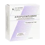 Хлоропирамин, 20 мг/мл, раствор для внутривенного и внутримышечного введения, 1 мл, 10 шт. фото 