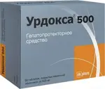 Урдокса, 500 мг, таблетки, покрытые пленочной оболочкой, 50 шт. фото 