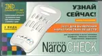 NarcoCheck Тест-мультипанель на 3 вида наркотиков в моче, тест-система иммунохроматографическая, 1 шт. NarcoCheck Тест-мультипанель на 3 вида наркотиков в моче, тест-система иммунохроматографическая, 1 шт. фото 1