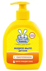 Ушастый нянь мыло жидкое для детей с пантенолом, мыло, 300 мл, 1 шт. фото