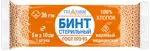 Бинт марлевый медицинский стерильный, 10 см х 5 м, 1 шт. фото