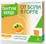 Тантум Верде, 3 мг, таблетки для рассасывания, 40 шт, апельсин + мёд фото 